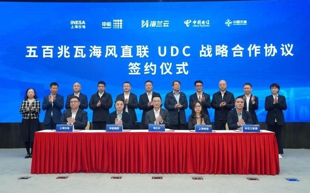 全球首个海风直联海底数据中心示范项目在临港落成