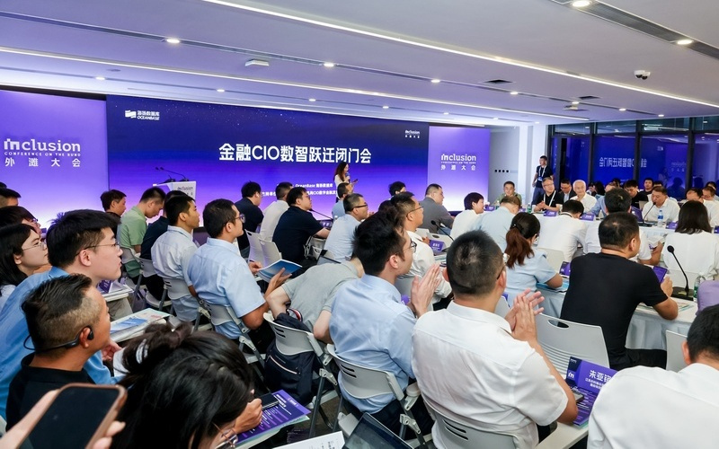 AI时代中小银行遭遇数据库迭代难题，外滩大会报告给出三大建议