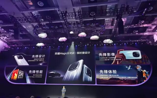 微曲旗舰，再见！