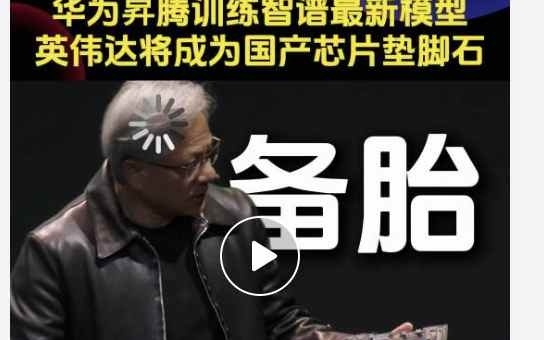 首次！国芯训国模取得世界第一