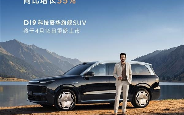 稳坐新势力头部!零跑3月销量重返50000+ 旗舰SUV马上就发