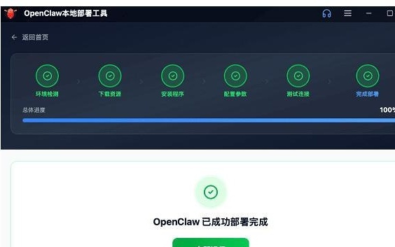 OpenClaw为什么爆火?