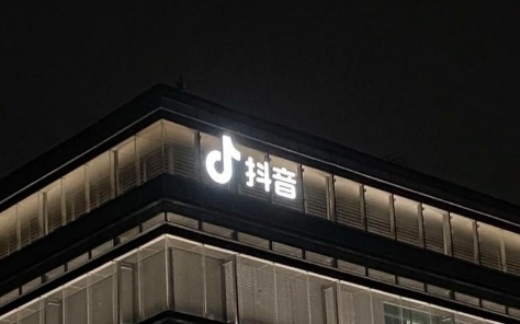 直播电商时代，“三好”商家是怎样炼成的？