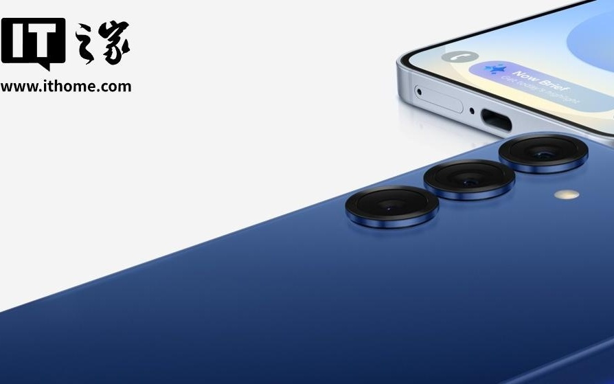 消息称三星Galaxy S26 Ultra将支持25W无线充电，充电速度提升40%