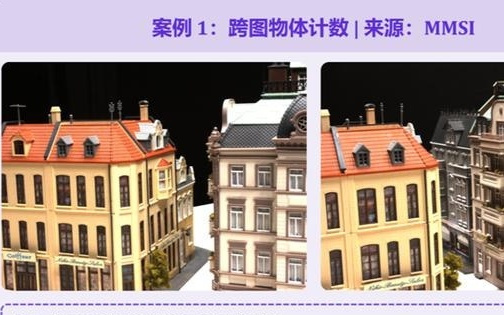 综合评分登顶八大榜单！商汤开源最新空间智能模型，刁钻考题“考不倒”