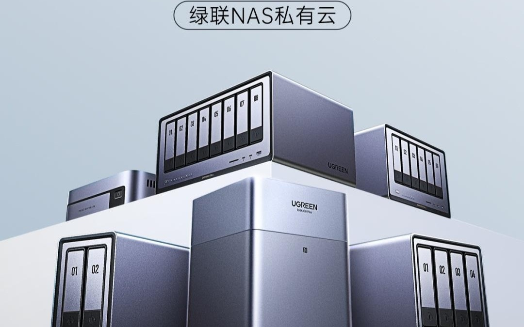 绿联UGOS Pro宣布将推出全新打造的播放器内核：引入微信文件备份