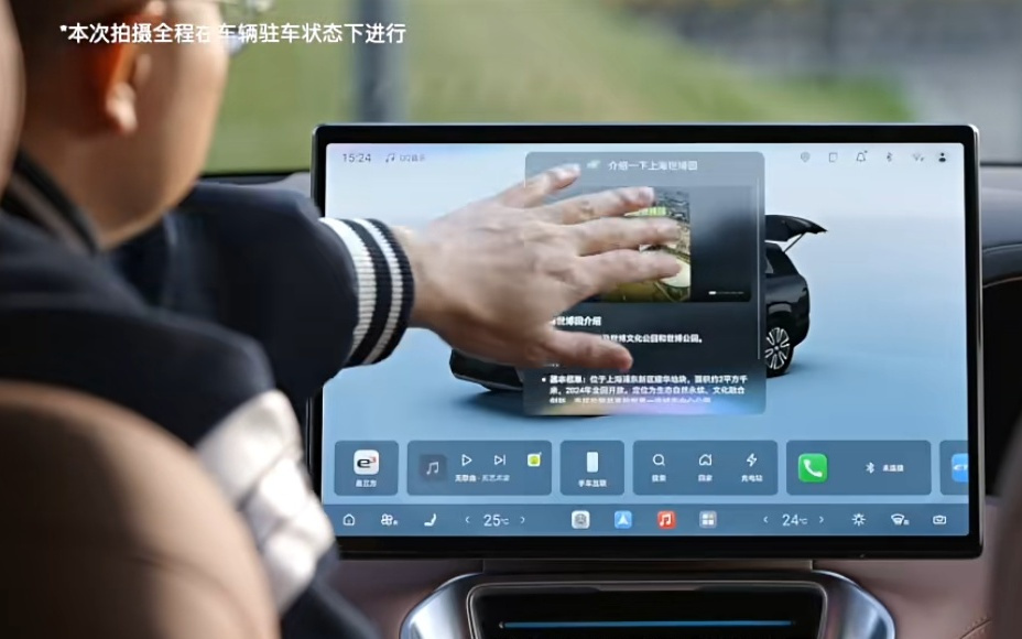 比亚迪与火山引擎在智能座舱领域达成深度合作，豆包融入DiLink