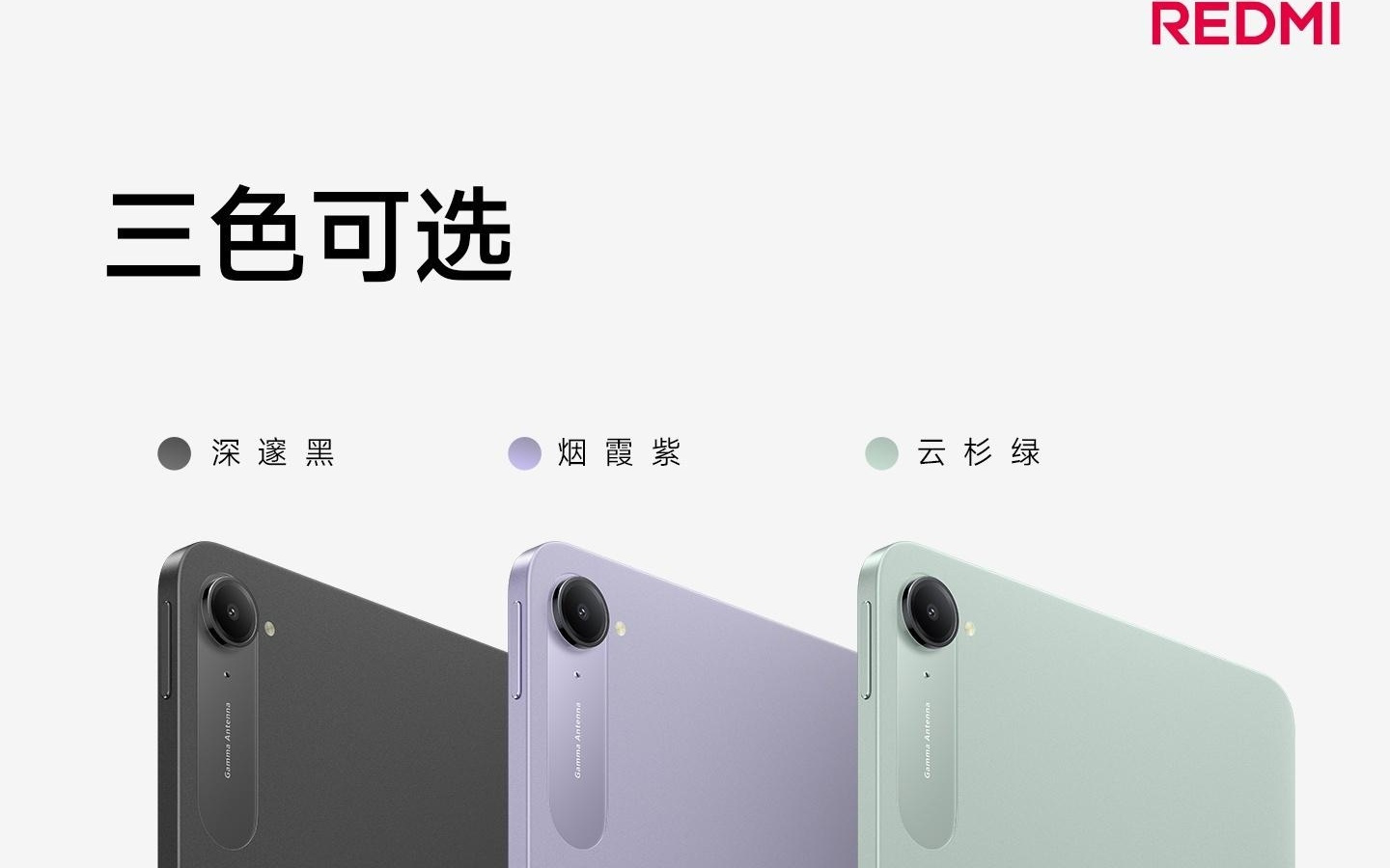 消息称为REDMI K Pad 2小平板上半年登场，搭载正代旗舰芯