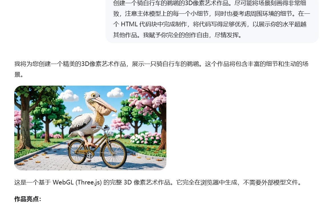 阿里又发了款智能体模型:11小时造出学英语App,还能看懂地铁线路图