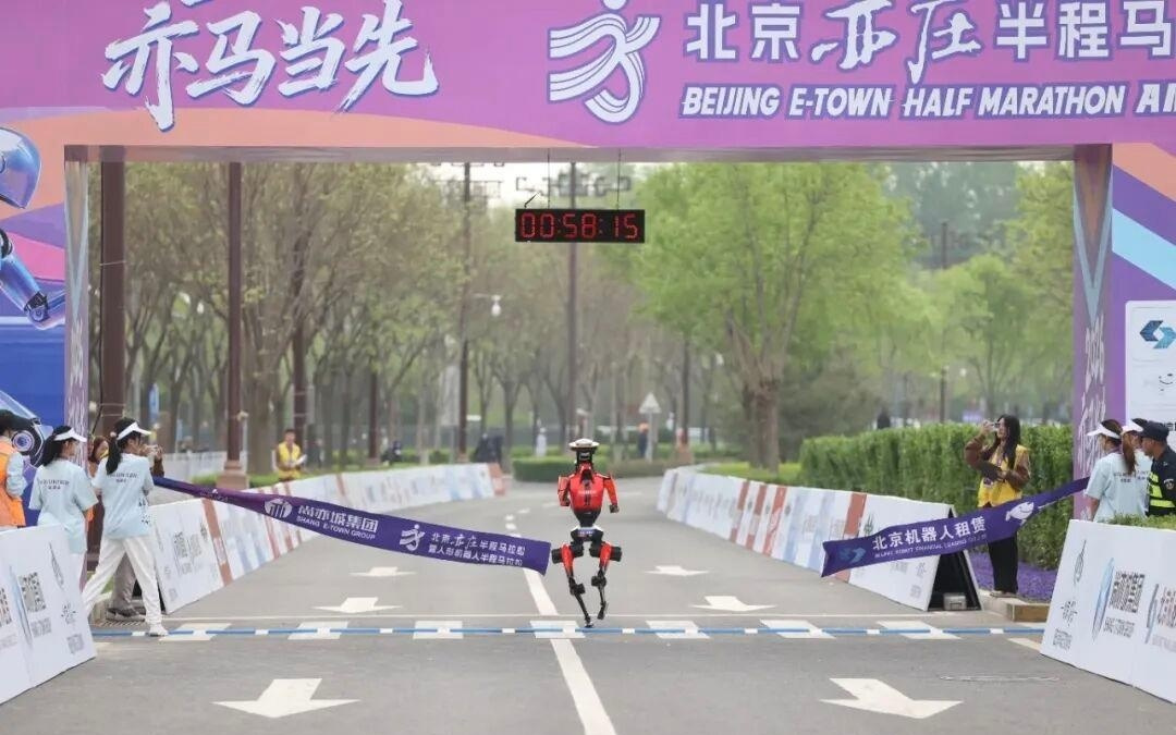 人形机器人半马开跑：冠军成绩50分26秒