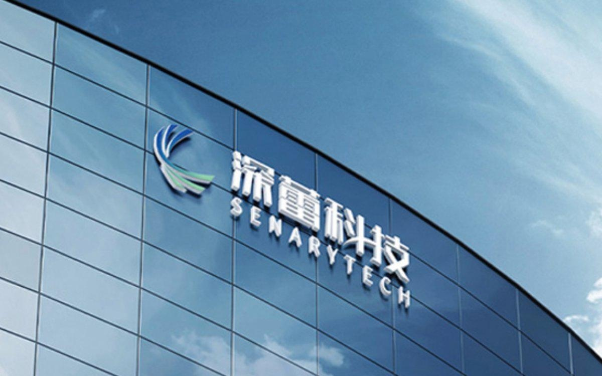 开勒股份战略投资深蕾科技,深度布局半导体赛道|融资动态