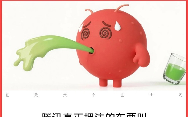 对话腾讯“龙虾特攻队”：能检测出谁给龙虾投毒