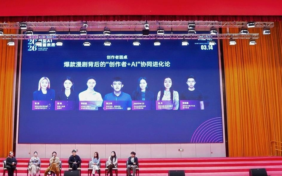 AI真人短剧风口爆发：AI降低门槛，审美决定上限