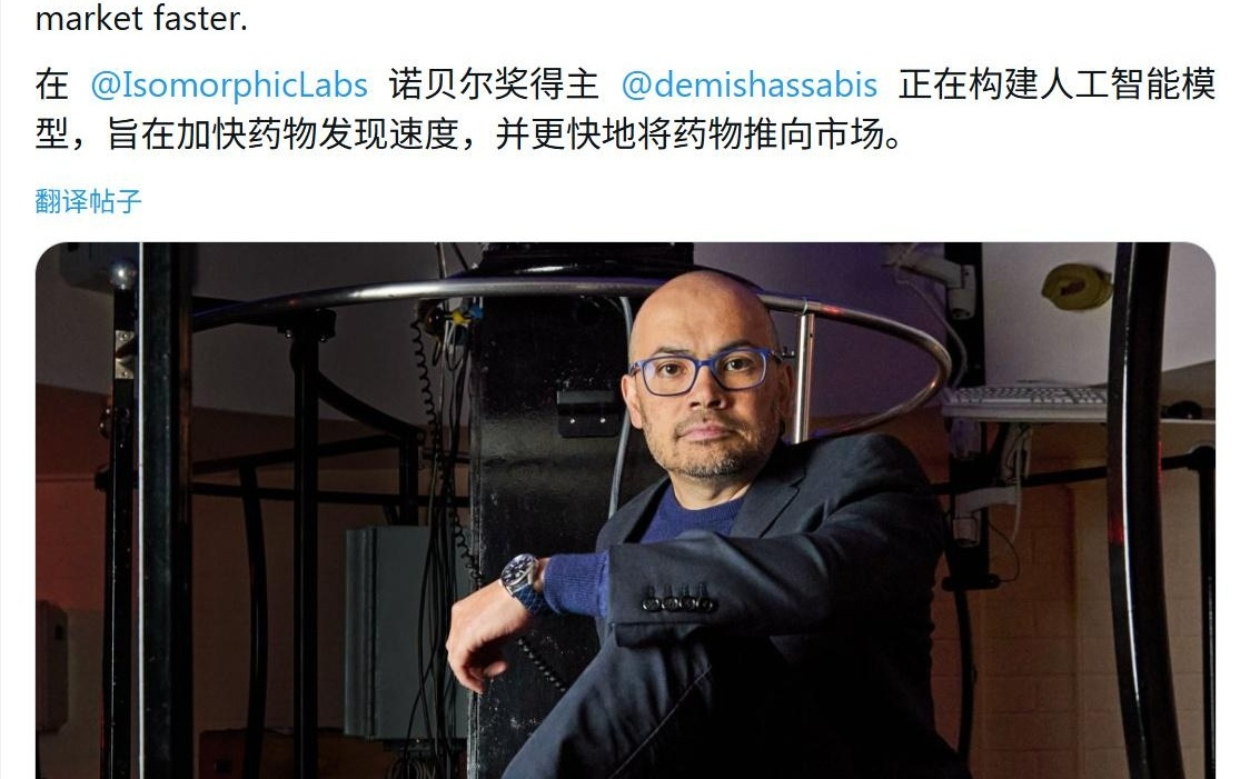 诺奖得主、谷歌DeepMind创始人Hassabis要用AI“攻克人类疾病”
