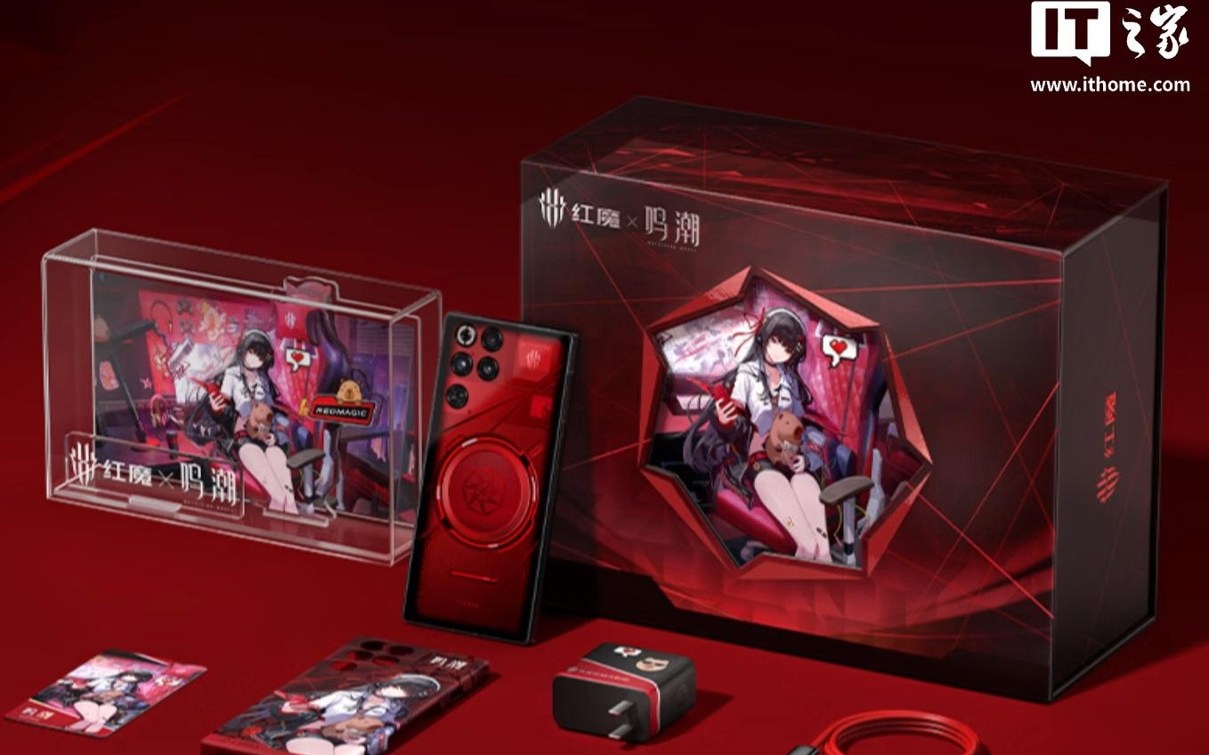 6999元，红魔11 Pro+鸣潮限定版手机再发售