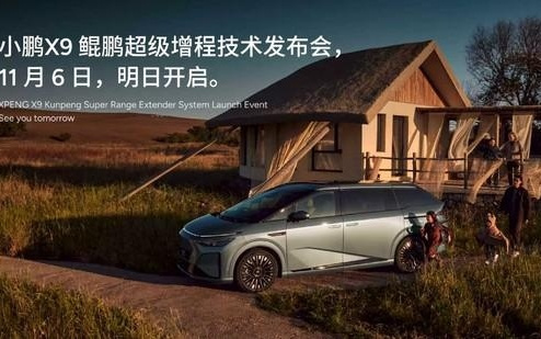 小鹏人形机器人惊艳亮相，飞行汽车即将量产！