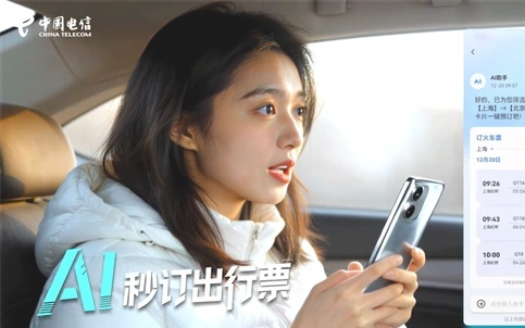 中国电信宣布云智手机公测版正式上线！旧手机也能玩3A级大作