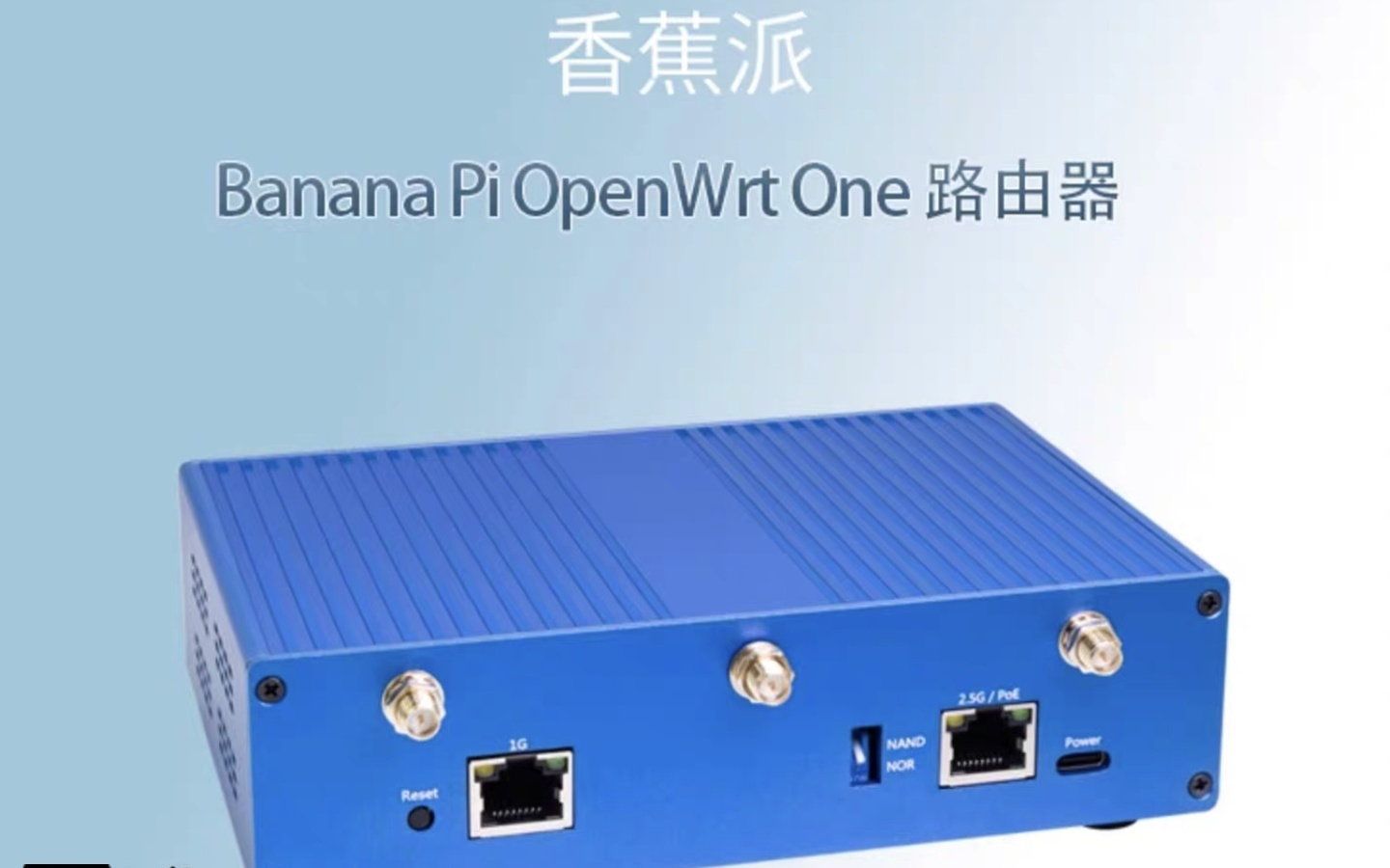 OpenWrt One路由器装Debian系统，摇身变轻量级服务器！