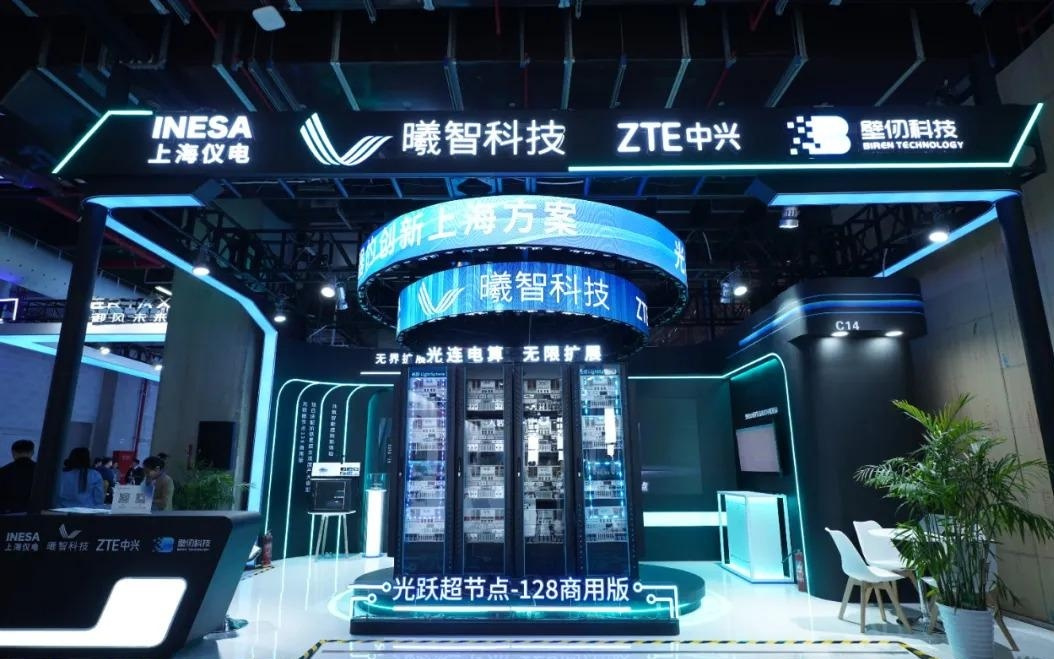 国产光电混合算力企业曦智科技启动港股上市，光计算芯片出货量全球领先