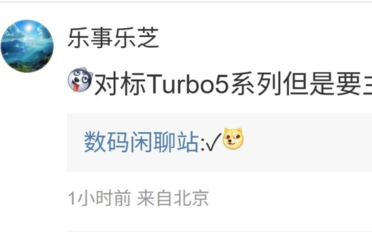 OPPO K15 Pro系列参数曝光，4月即将登场！