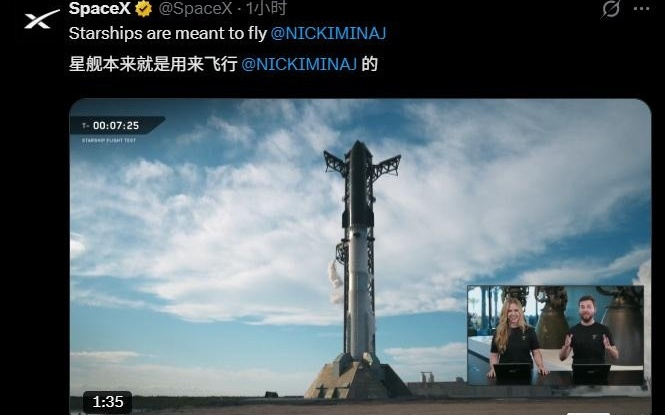 SpaceX新一代星舰V3火箭关键首飞遇故障推迟,马斯克解释原因