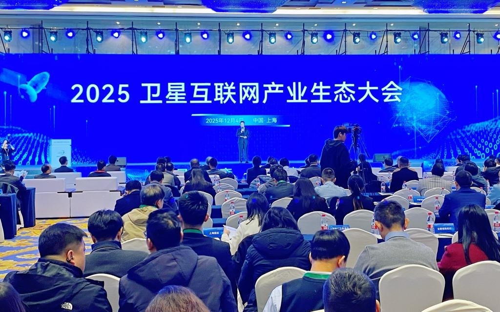 上海松江卫星互联网产业集聚区揭牌，“千帆星座”与空客达成合作