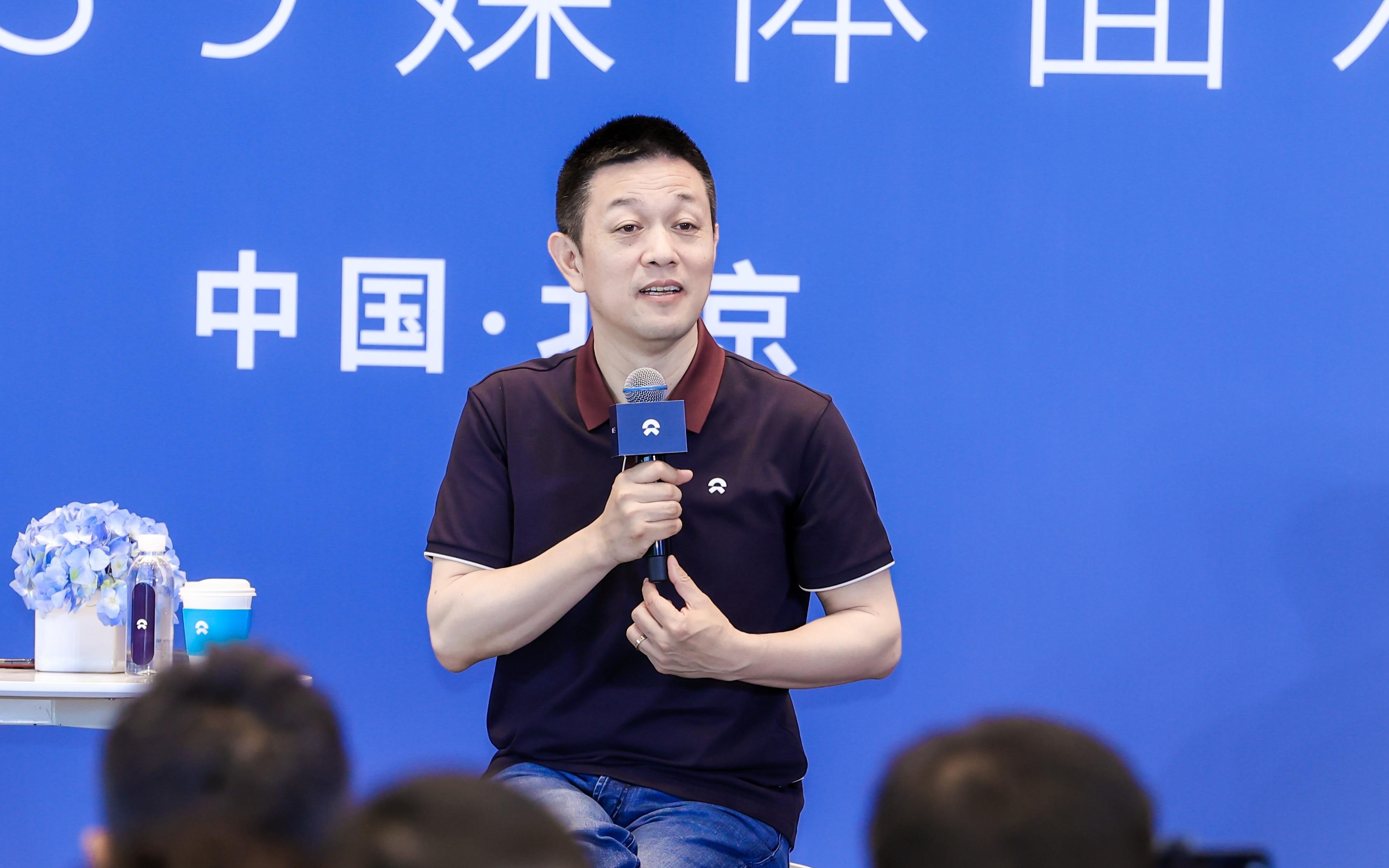 李斌掏空家底,蔚来跳入火海