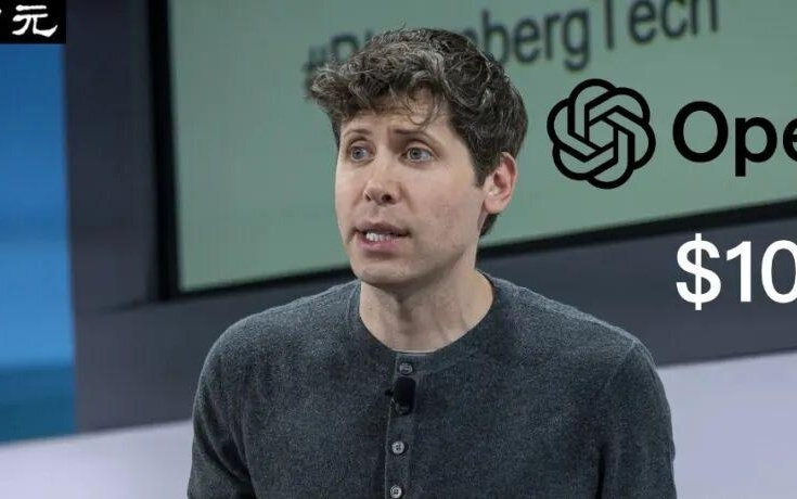 1000亿美金！OpenAI估值飙到8500亿，Anthropic：我今年就超你