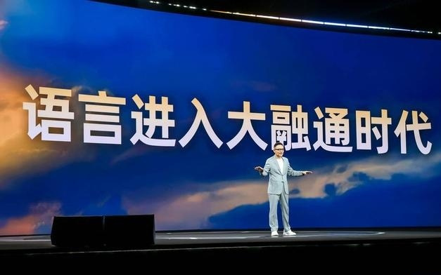 1000天后的世界是怎样的？ 罗振宇谈AI时代个体如何避免被替代