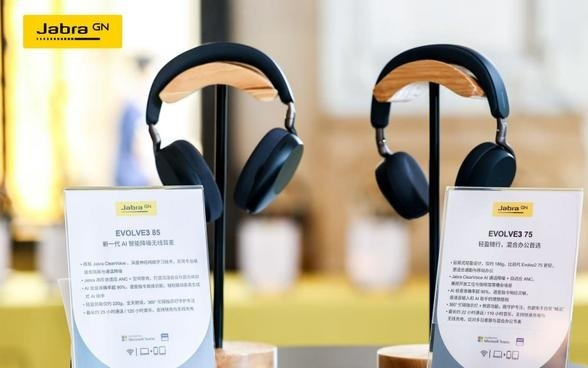 Jabra音视频创新 突破混合办公沟通瓶颈