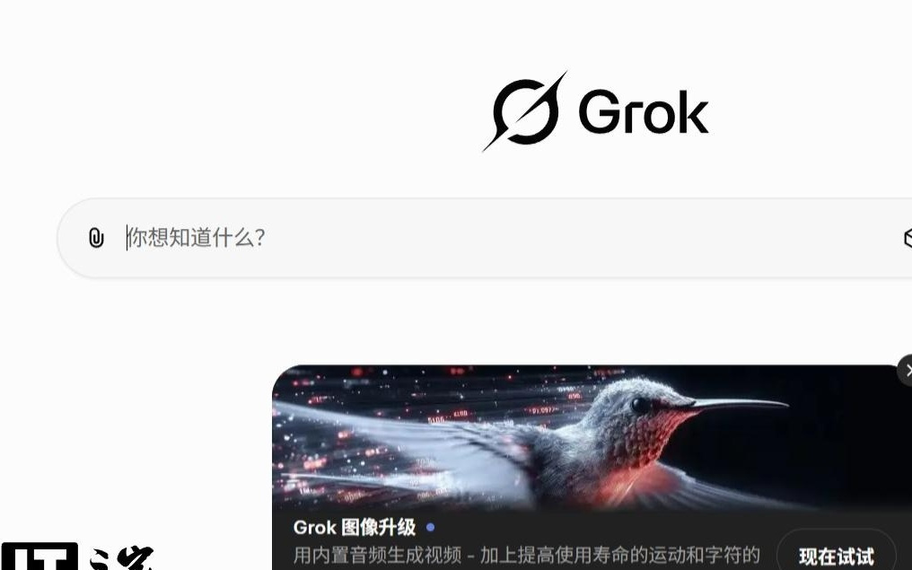 马斯克：Grok 4.20下周发布，较4.1版改进重大
