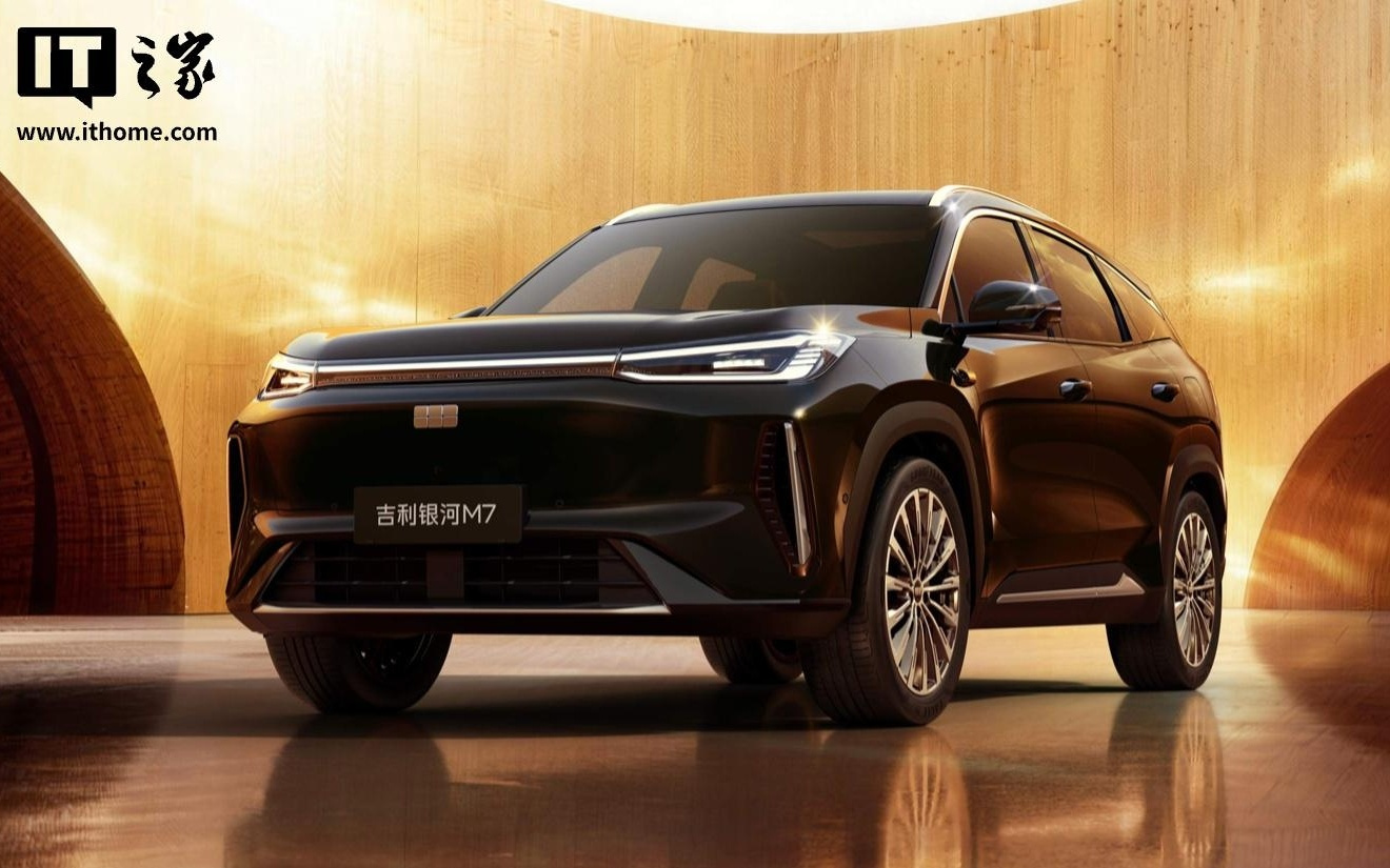 13.98万元起，吉利银河M7紧凑型SUV开启预售