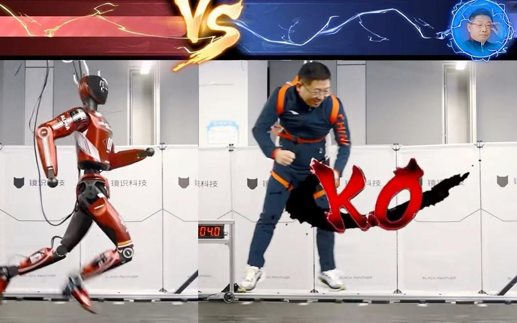 全球首个峰值速度达10m/s的全尺寸人形机器人Bolt发布