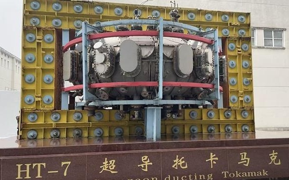 两年内点亮核聚变的第一道光：合肥“人造太阳”奔赴快车道