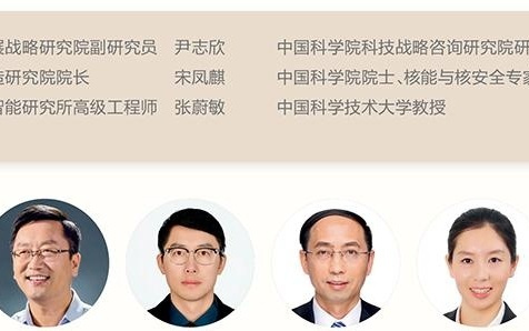 瞭望 | 加速迈向未来产业