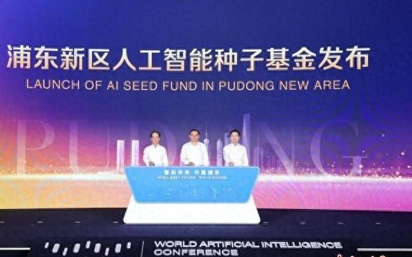 上海浦东新推一揽子举措 加快建设人工智能产业高地