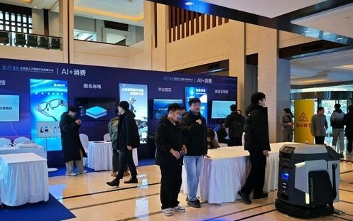 “智赋江苏，聚势腾飞”，2025江苏省人工智能产业发展大会在宁召开