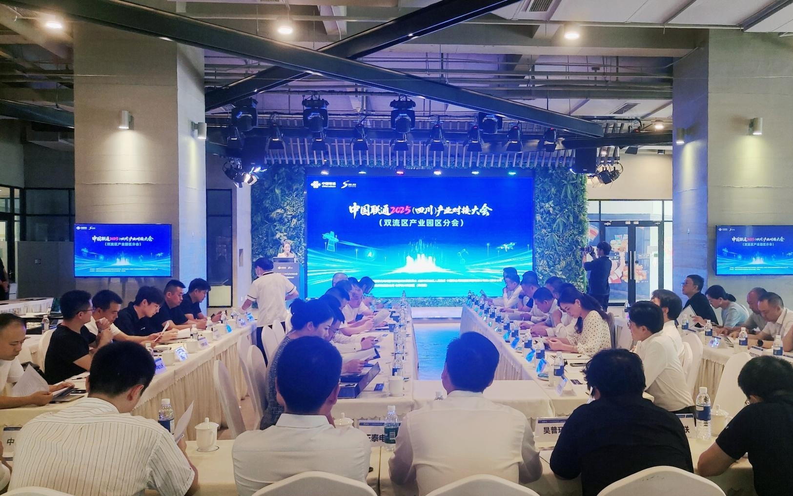 “联通IDC四期项目”签约，中国联通拟在成都加码投资5.36亿元