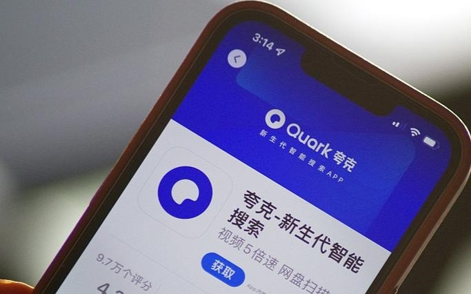 正面“刚”豆包？阿里夸克“C计划”落地，AI 入口战事升级