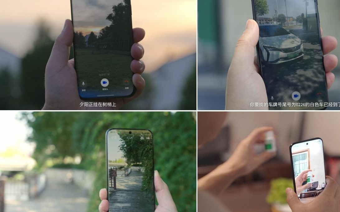 科技不让任何一个人掉队：从 HarmonyOS 6看华为的持续无障碍实践