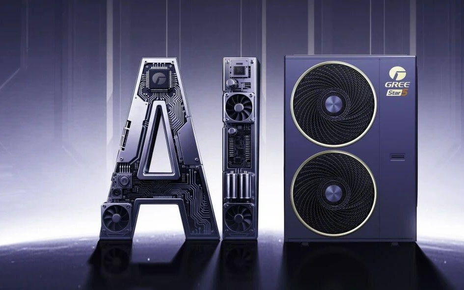 格力发布Star5 AI中央空调,实时感知环境变化