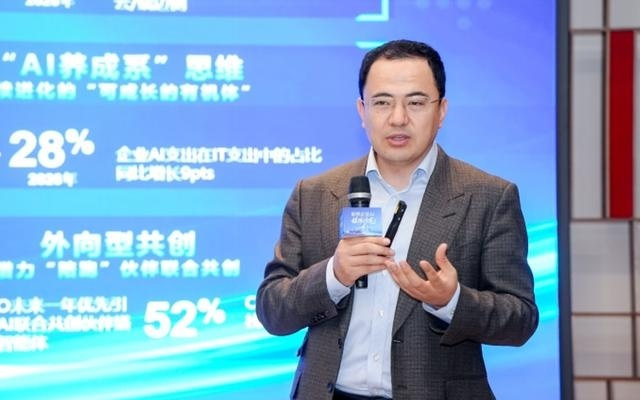 2026年企业AI十大趋势出炉 企业智能化转型迈入价值创造新阶段