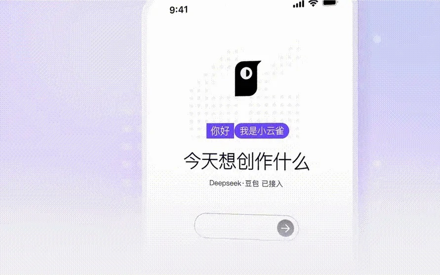 消息称小红书正研发剪辑类AI产品：可对话剪辑，后续或开源