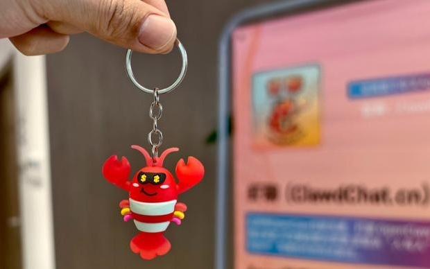 OpenClaw被封杀？美国大模型头部公司宣布新政策