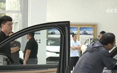促消费政策发力显效 上半年我国汽车产销量均超1500万辆