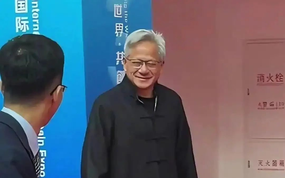 黄仁勋穿唐装亮相链博会