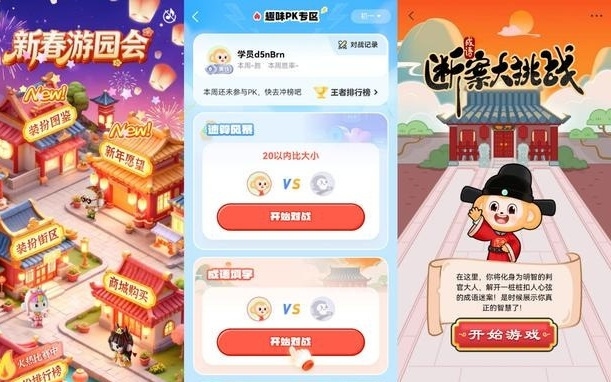 开学回血秘籍！30+鸿蒙应用让学习效率“狂飙”，新学期的快乐又回来了！