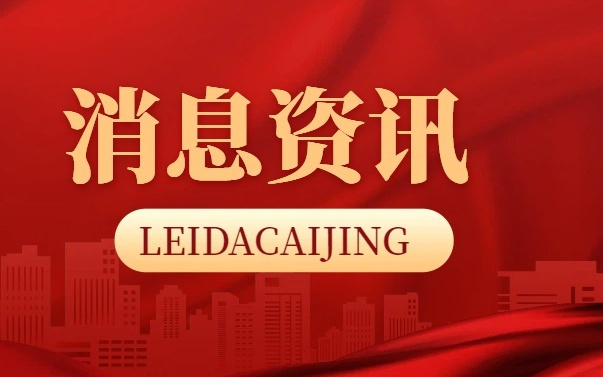 AI重塑未来就医图景，现存智慧医疗相关企业超48.5万家