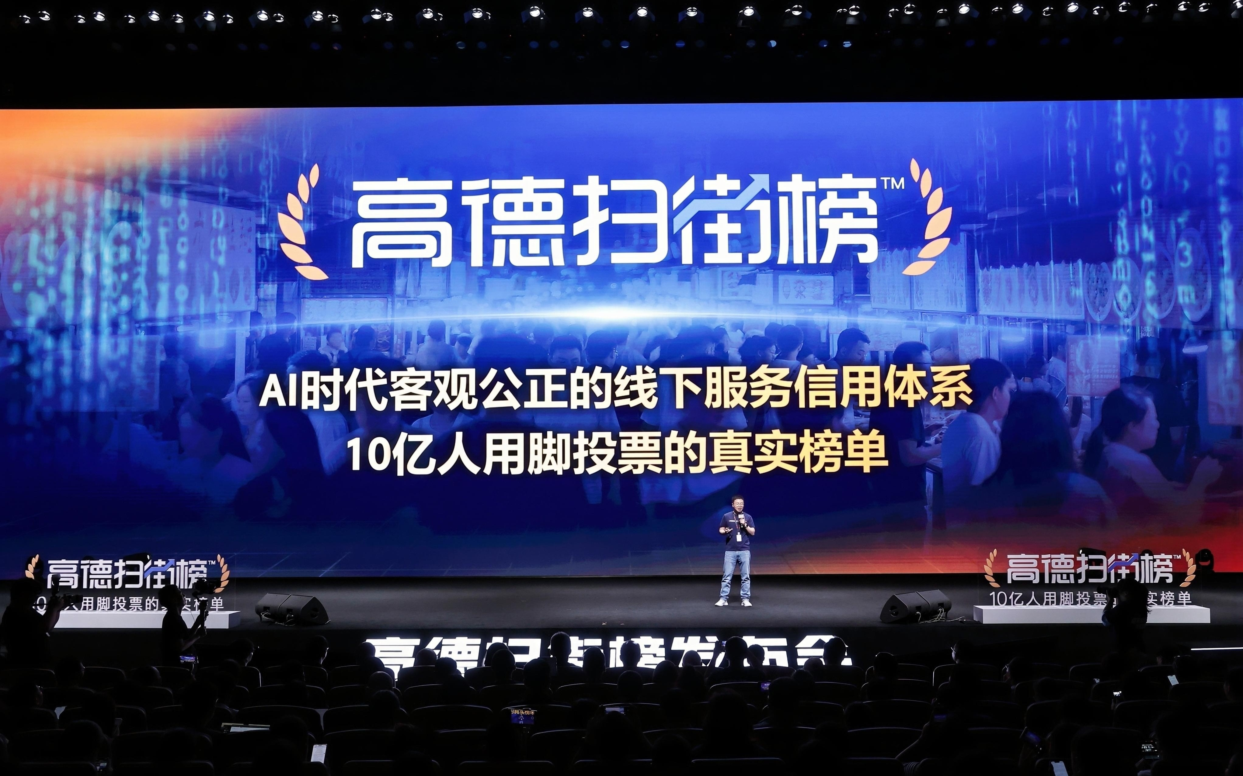 阿里美团激战升级！高德10亿补贴杀入“到店”榜单，点评“重启”品质外卖