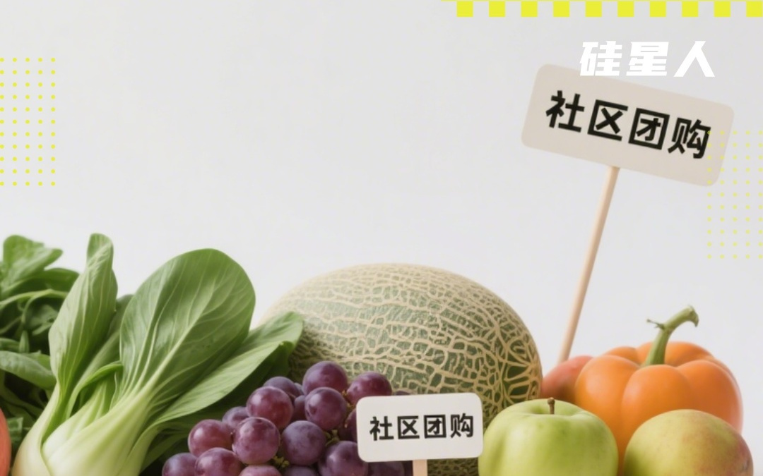 拼多多成了外卖大战的第一个赢家